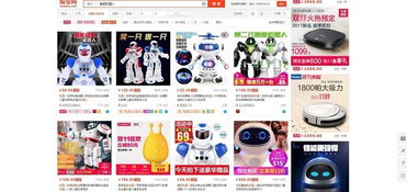 暢玩雙11 智能機器人銷量為何如此喜人？